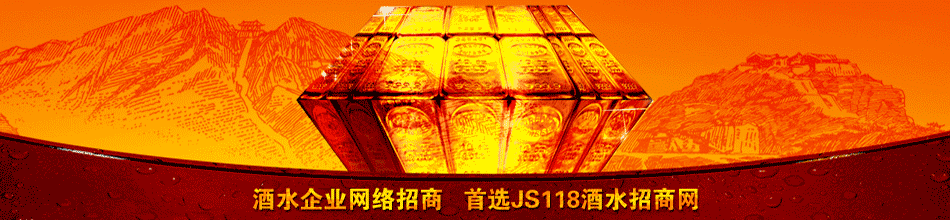 贵州省仁怀市茅台镇私房酒业有限公司